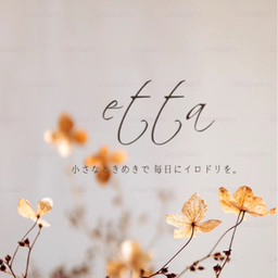 etta  -ｴﾀ-