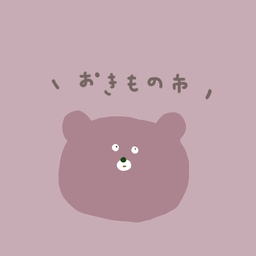 おきもの市