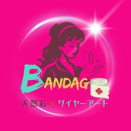 BANDAGE​（バンデージ）