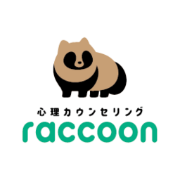 心理カウンセリングraccoon