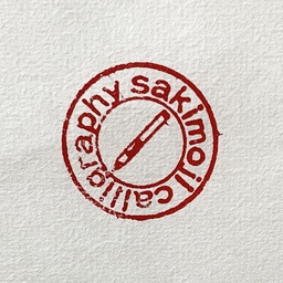 sakimoji