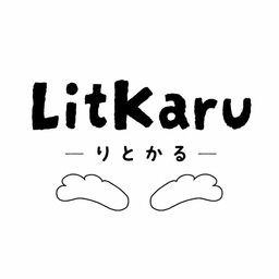 LitKaru(りとかる)