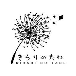 きらりのたね