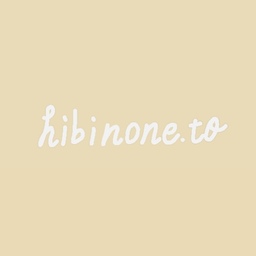 hibinone.to-ひびのねと-