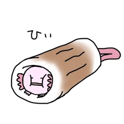 chikuwa