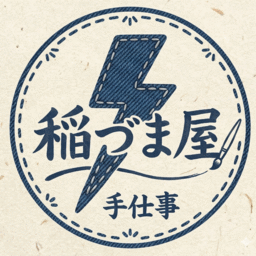 いなづま