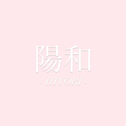 陽和 ‐ HIYORI ‐