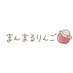 まんまるりんご