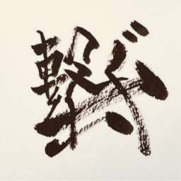 tsunagumk