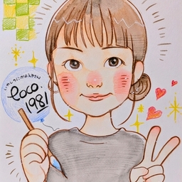 さとこ