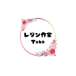レジン作家Toka