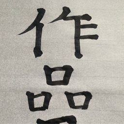 ryusei0600