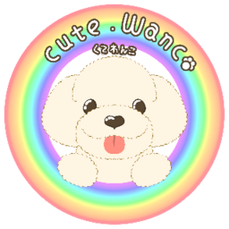 くてわんこ-cute wanko-