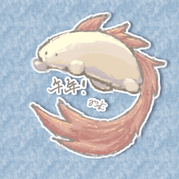 みこめ🍚