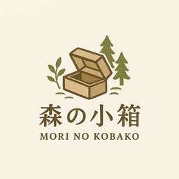 森の小箱