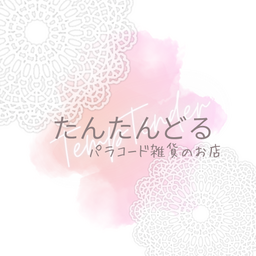 つむこ