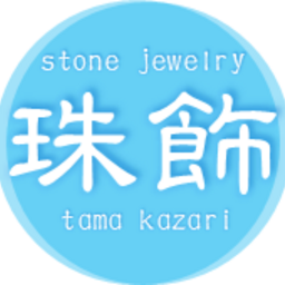 tamakazari