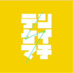 テンケイマチ