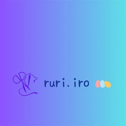 ルリイロ