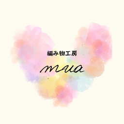 編み物工房 mua