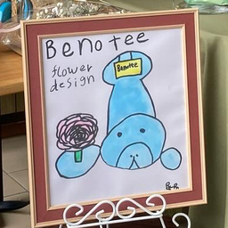 Benotee