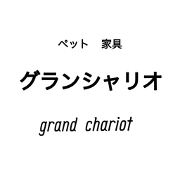 gran933