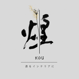 kou