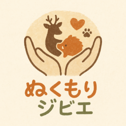 ぬくもり工房＊ぬくもりジビエ