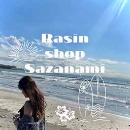 rasin shop Sazanami 