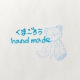 くまごろうhandmade