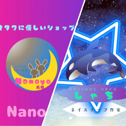 (NANOYO)兎楼&（しゃち)月不見月