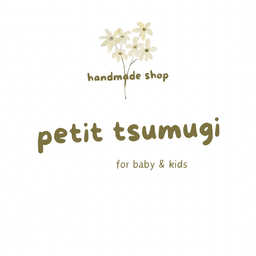 petit tsumugi