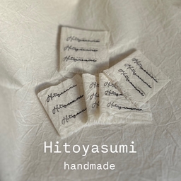 hitoyasumi12