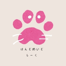 しーく