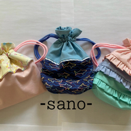 sano2025