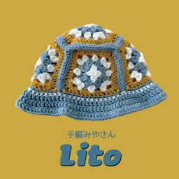 手編みやさんLito(リト)
