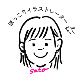 さと