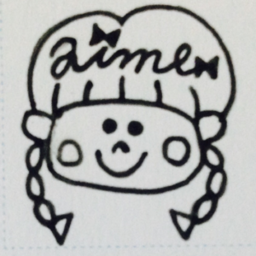 a la main Aime