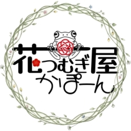 かぽーん