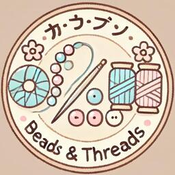 珠と糸 Beads & Threads