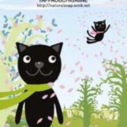 黒猫兄弟　Mufflers マフラーズ