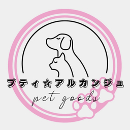 プティ☆アルカンジュ　