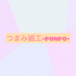 fumi