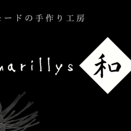 amrillys和
