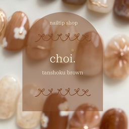 choi-nailtip