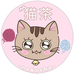 猫茶-nekocha