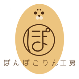 ぽんぽこりん工房