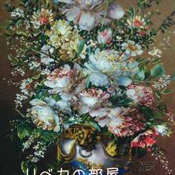 rebecca956