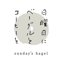 sundays  bagel