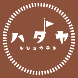 ハタヤ刺繍店